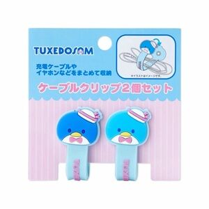 ✅Sanrio Character Tuxedo Sam Cable Clip 2 Pcs Set New! Authentic Japan